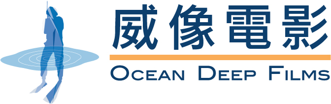 Ocean Deep Films Logo