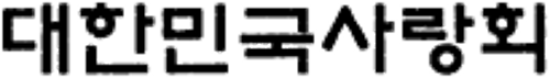 Lovekorea Logo