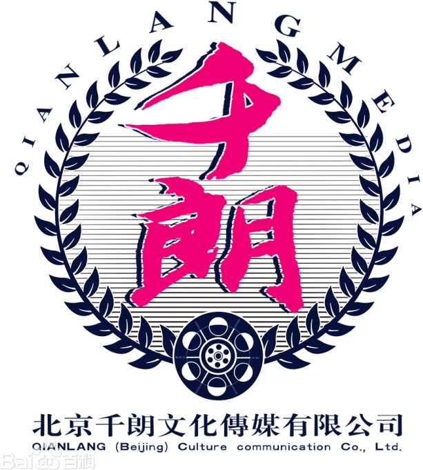 QIANLANG (Beijing) Culture communication Co., Ltd. Logo