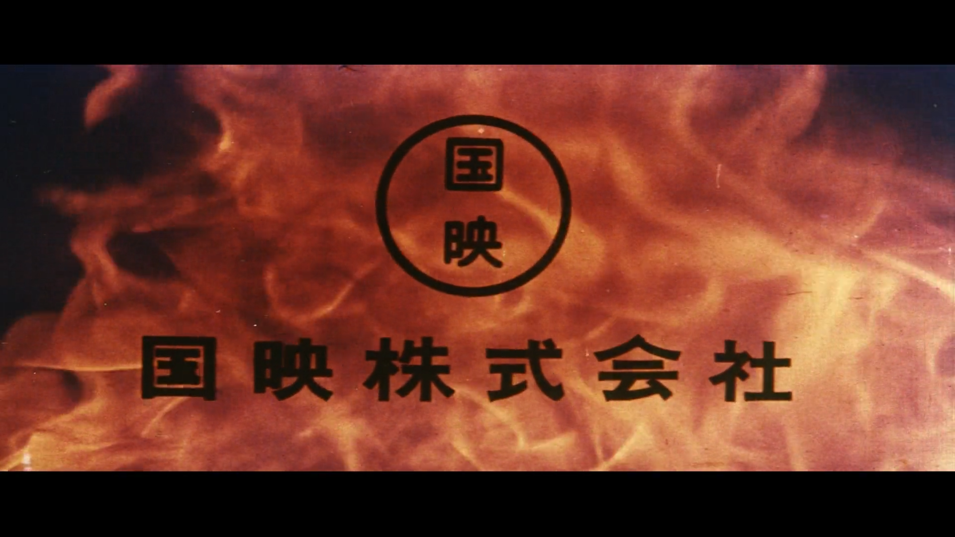 Kokuei Company Logo