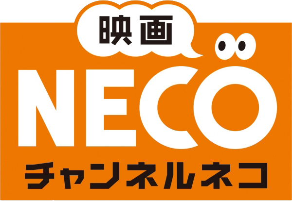 Channel NECO Logo