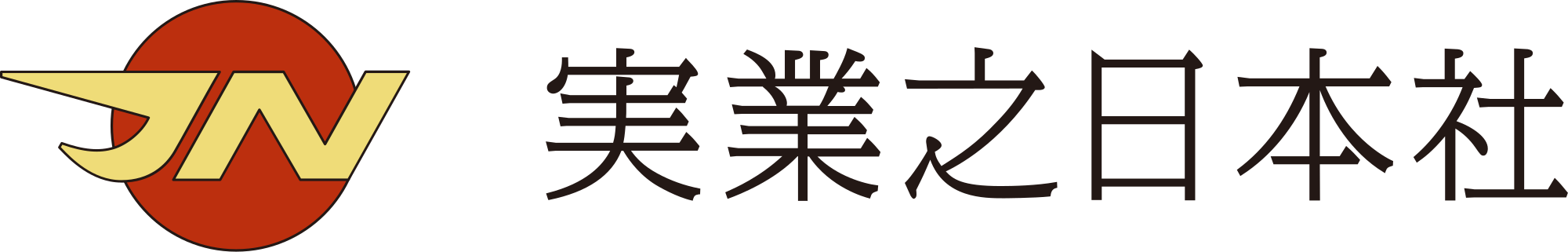 Jitsugyo no Nihon Sha Logo