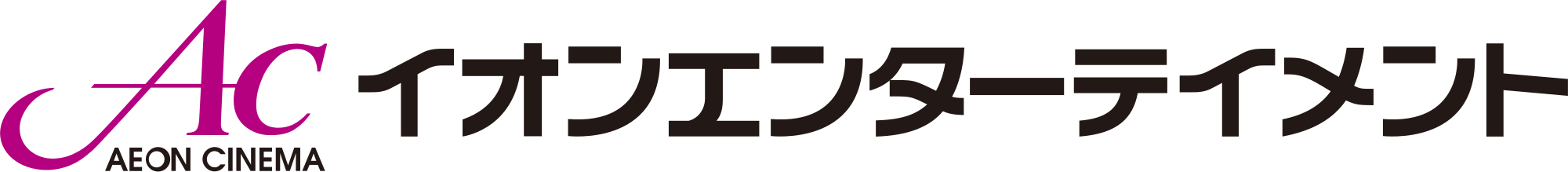 Aeon Entertainment Logo