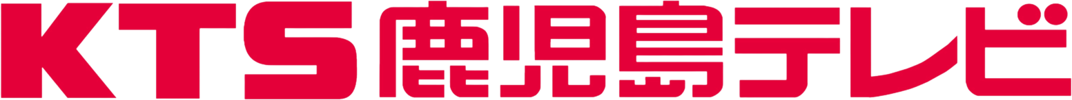 Kagoshima Television Station Logo