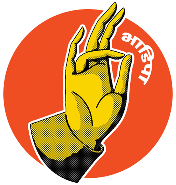 Bharatiya Digital Party Logo