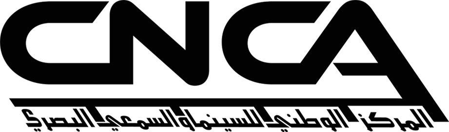 Centre National du Cinéma Algérien (CNCA) Logo