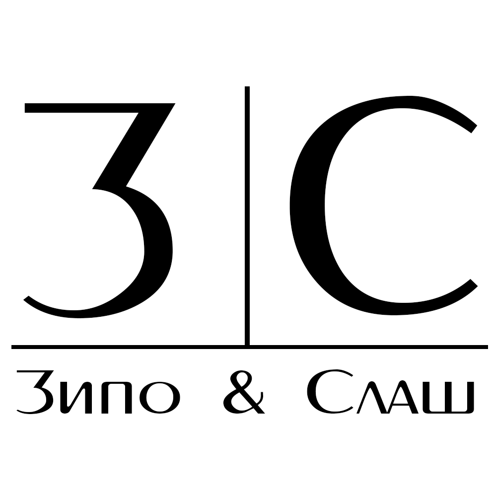 Zipo and Slash Logo