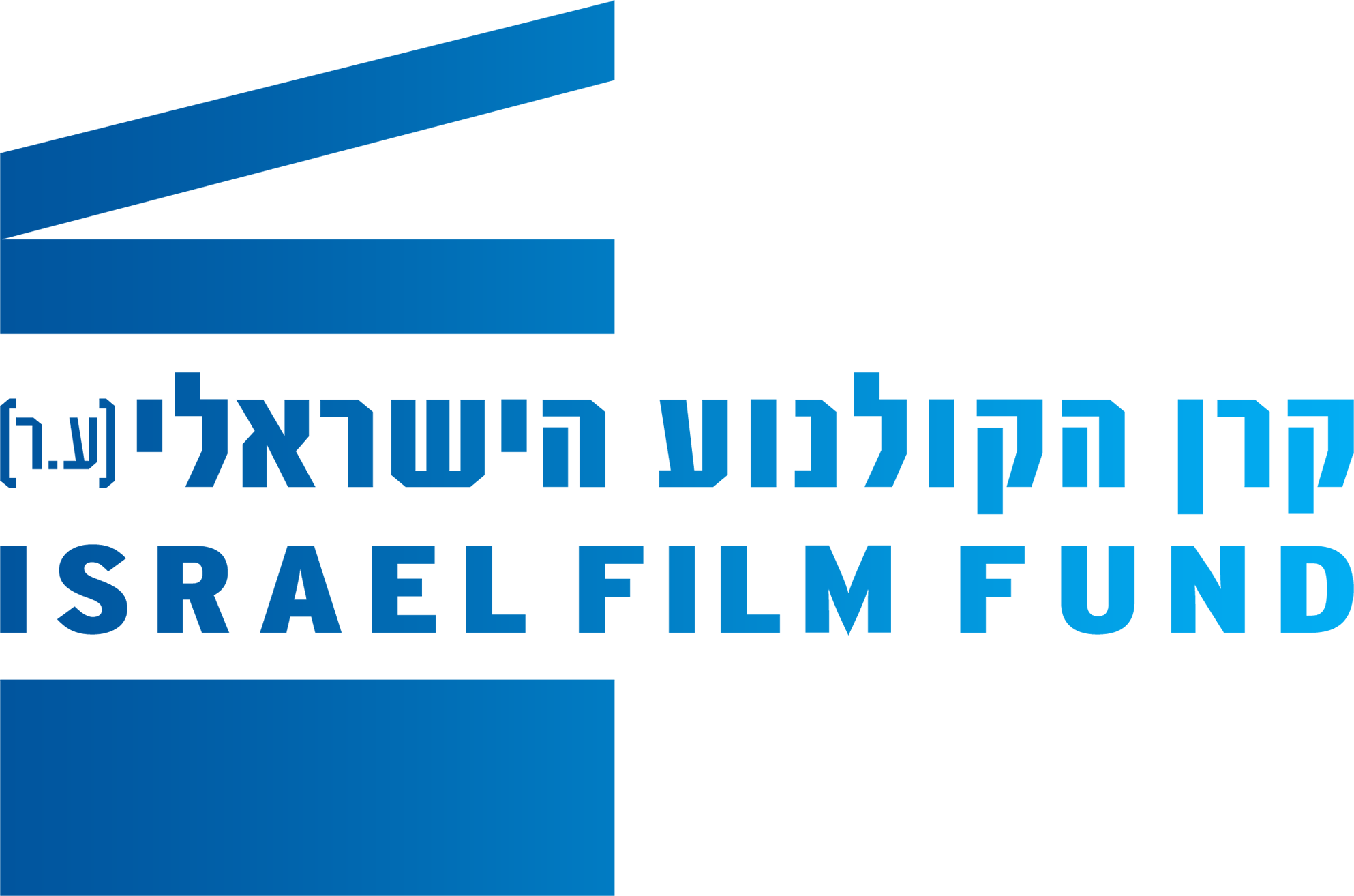 Israeli Film Fund Logo