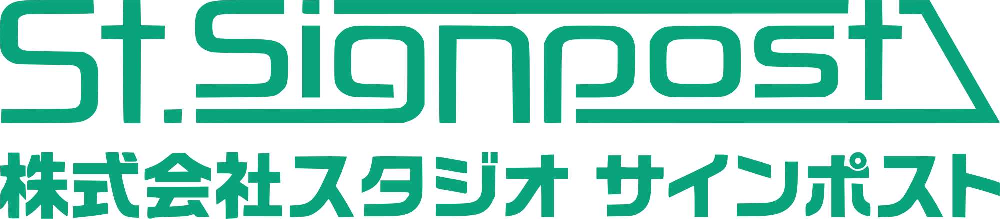 St.Signpost Logo