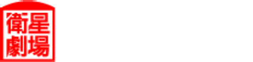 Eisei Gekijo Logo