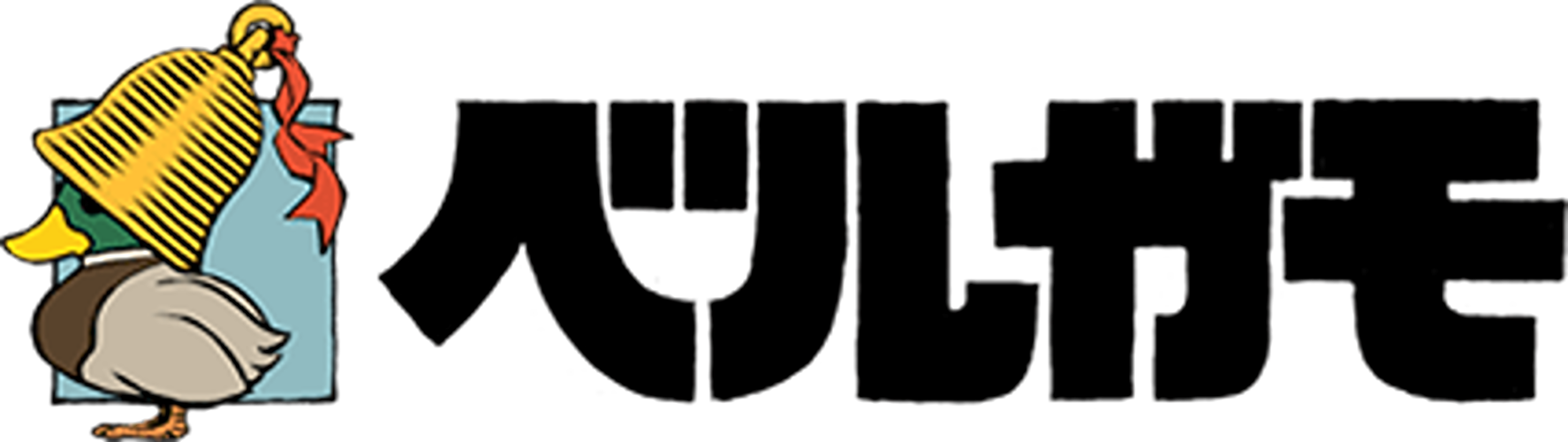 Bergamo Audio Logo