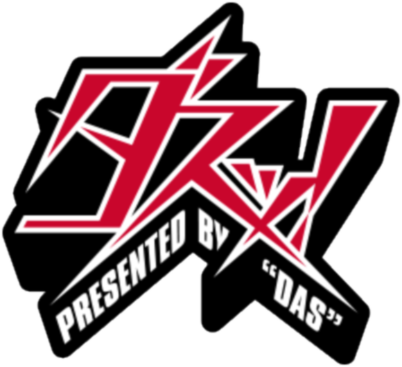 Das! Logo