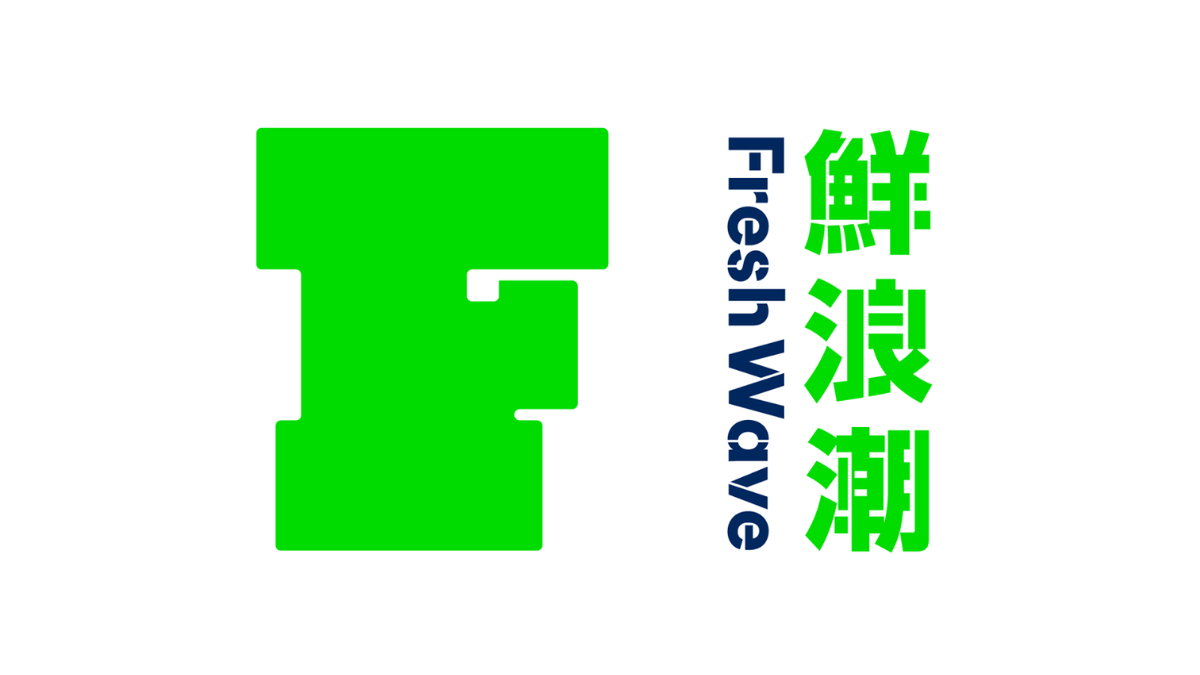 Fresh Wave Logo