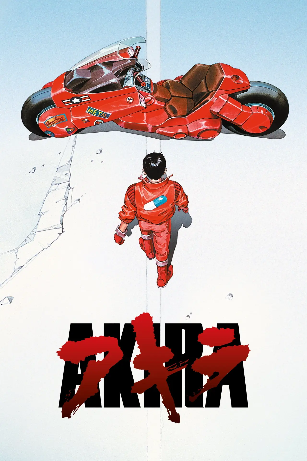 Movie poster "Akira"