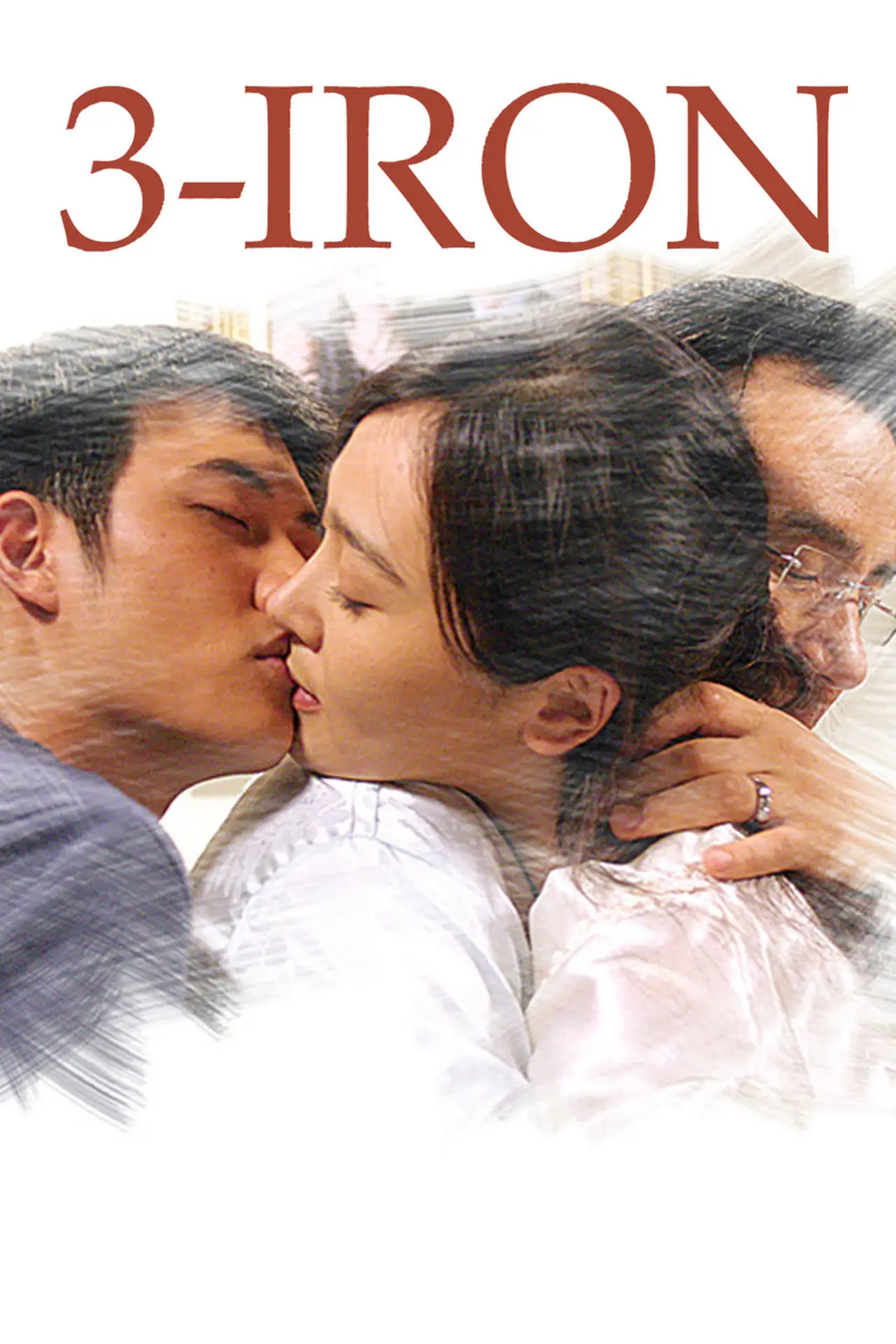 Movie poster "3-Iron"