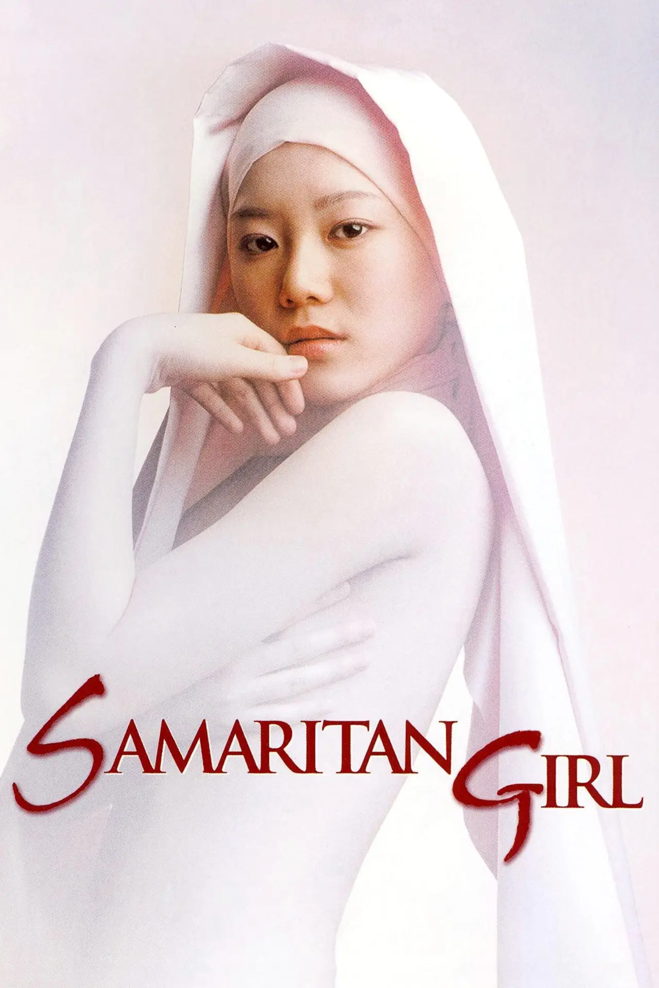 Movie poster "Samaritan Girl"