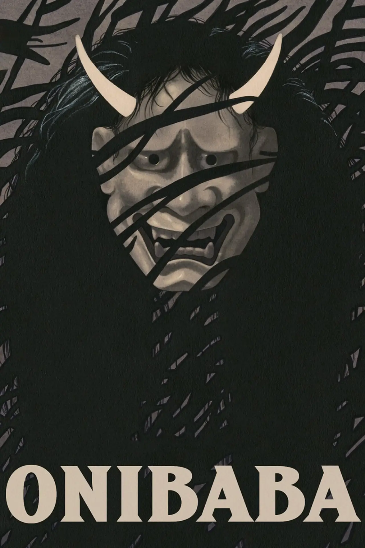 Movie poster "Onibaba"