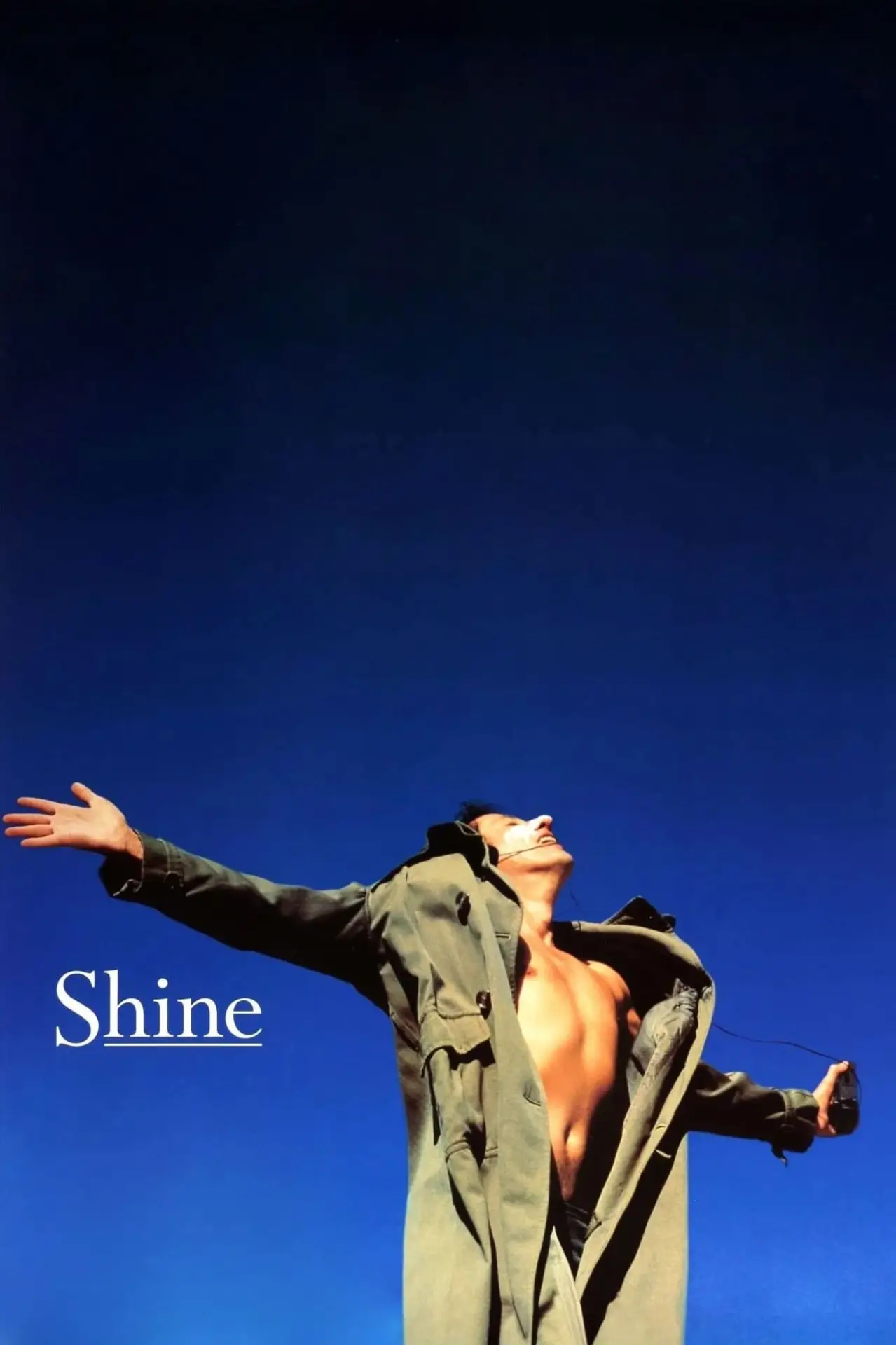 Movie poster "Shine"