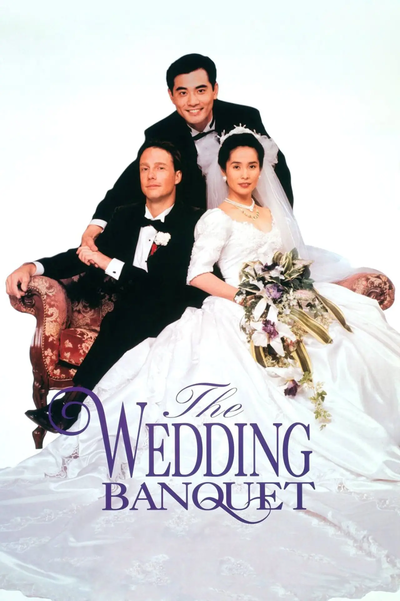Movie poster "The Wedding Banquet"