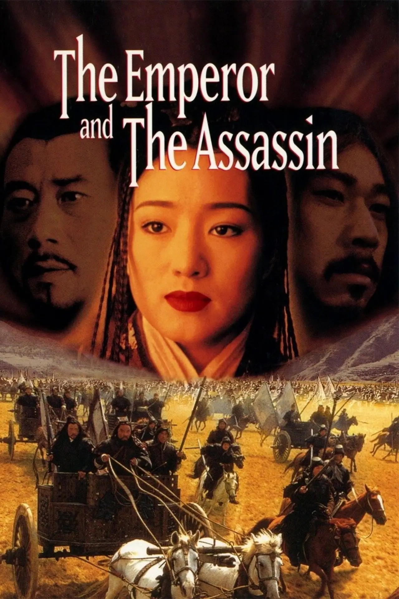Movie poster "The Emperor and the Assassin"
