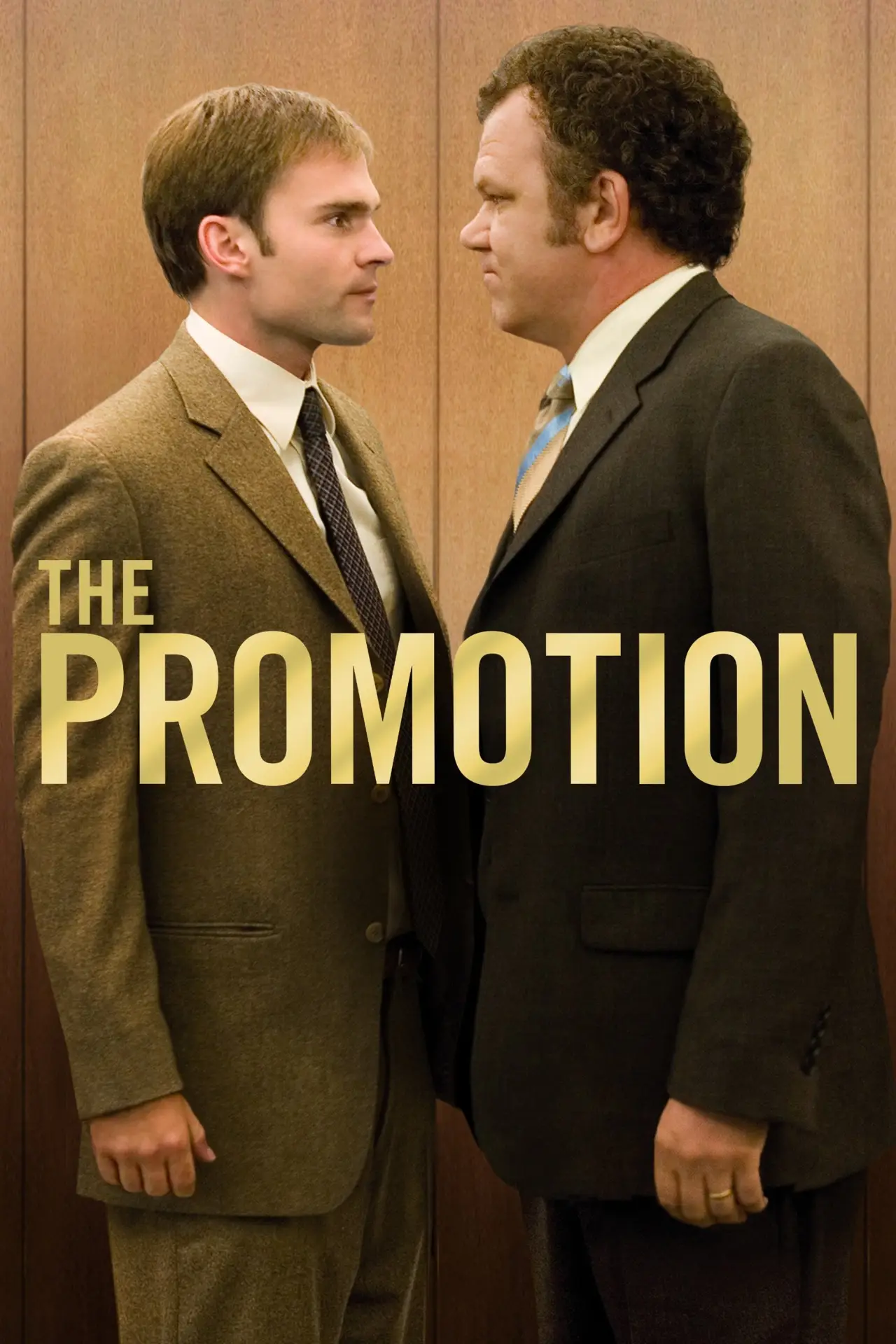 Movie poster "The Promotion"