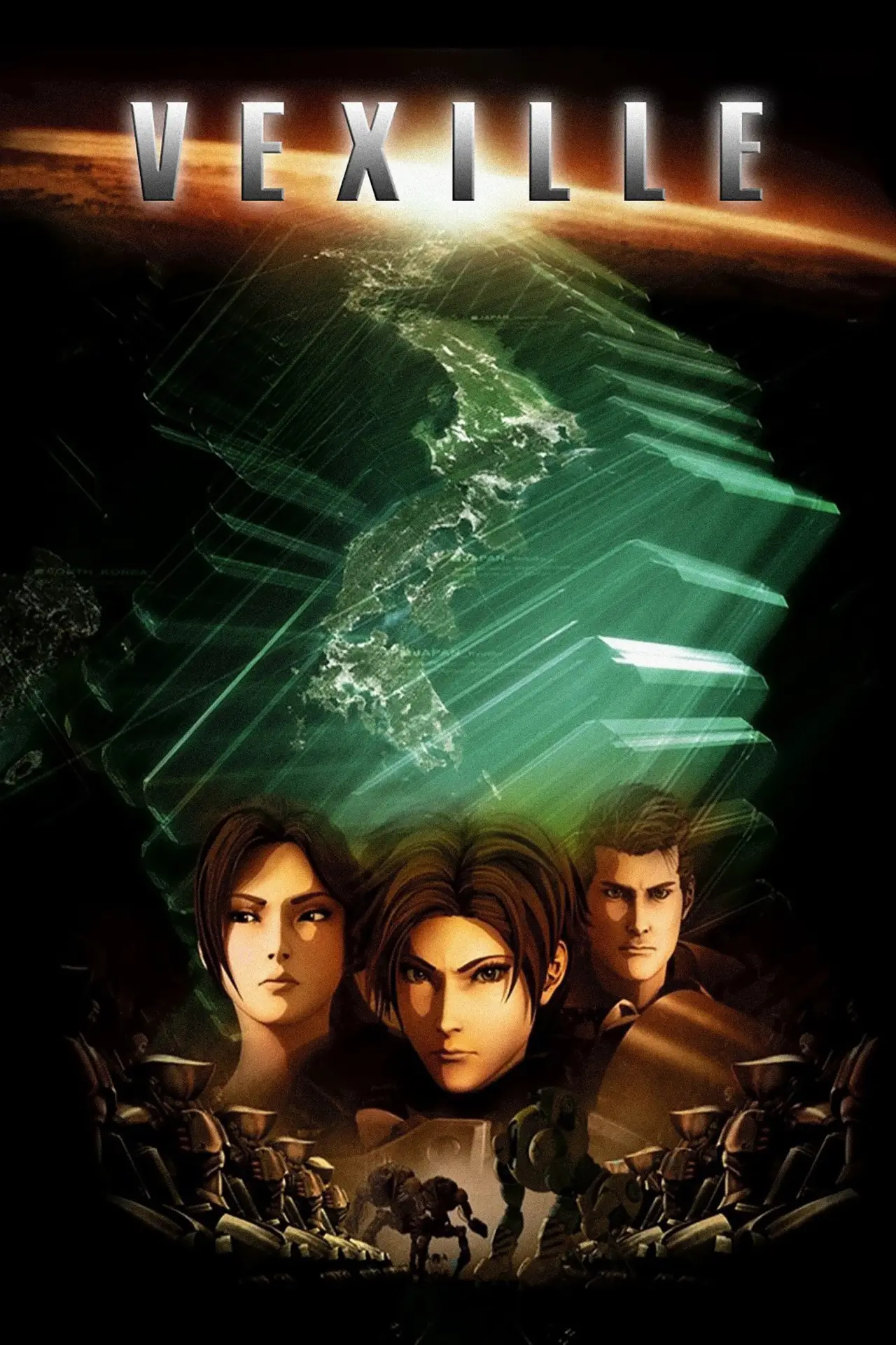 Movie poster "Vexille"