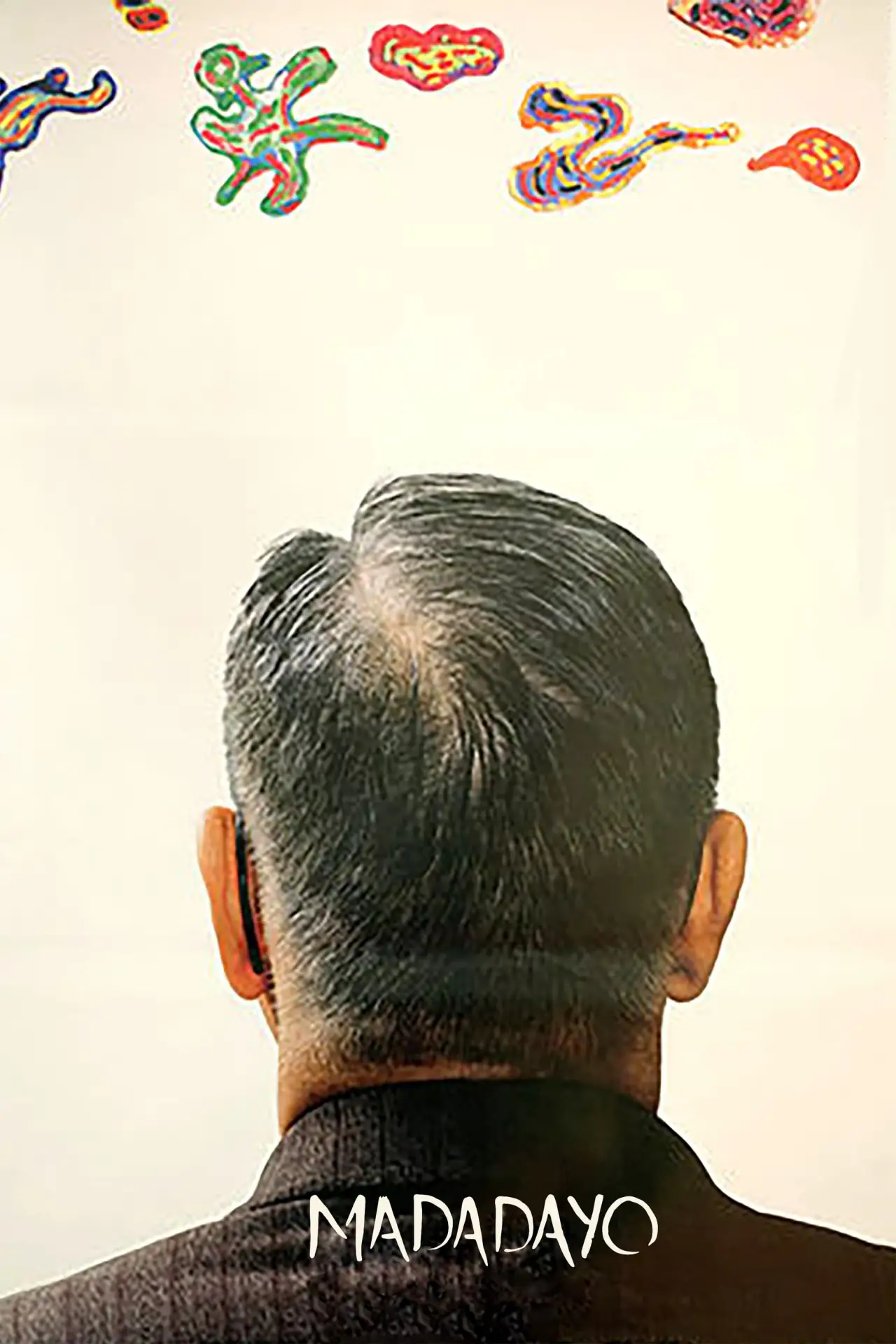 Movie poster "Madadayo"