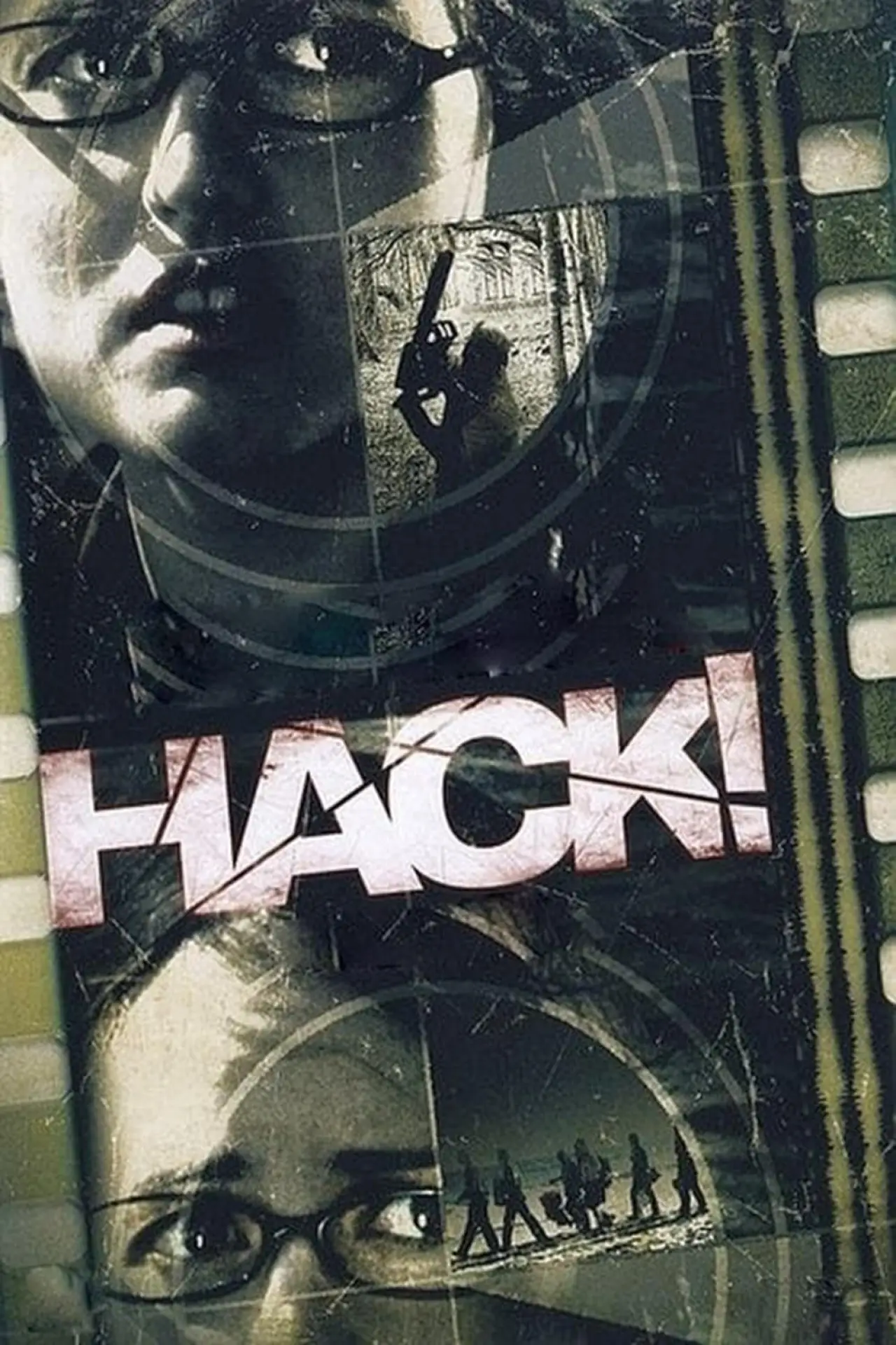 Movie poster "Hack!"