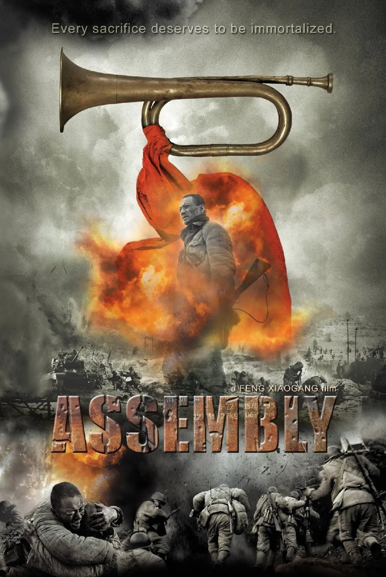 Movie poster "Assembly"