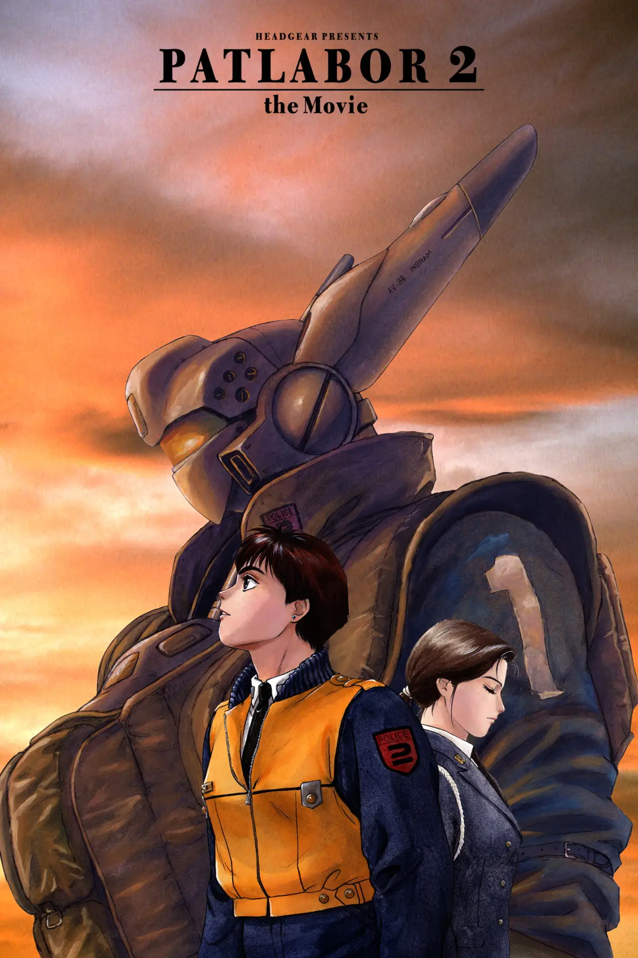 Movie poster "Patlabor 2: The Movie"