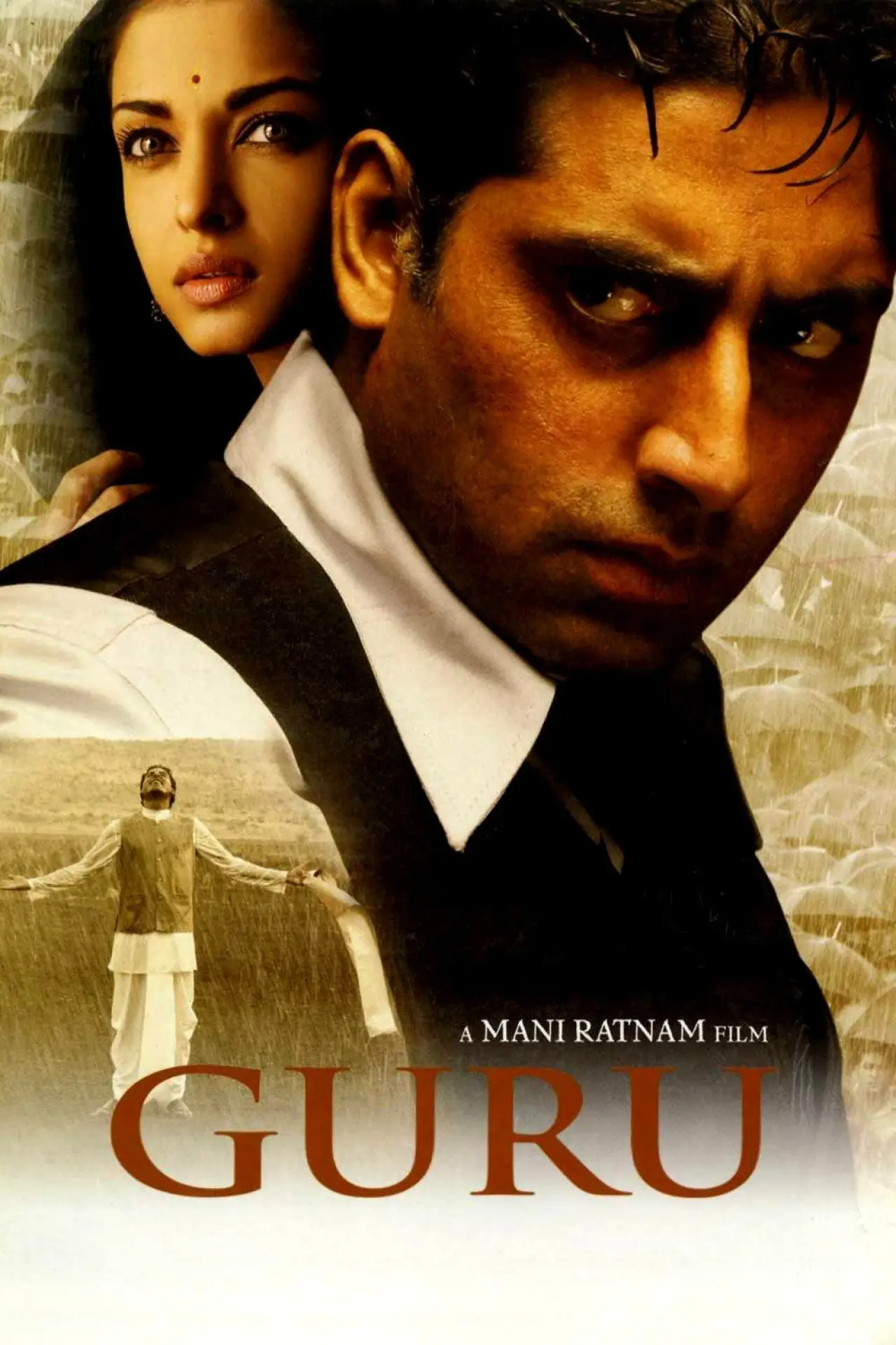 Movie poster "Guru"