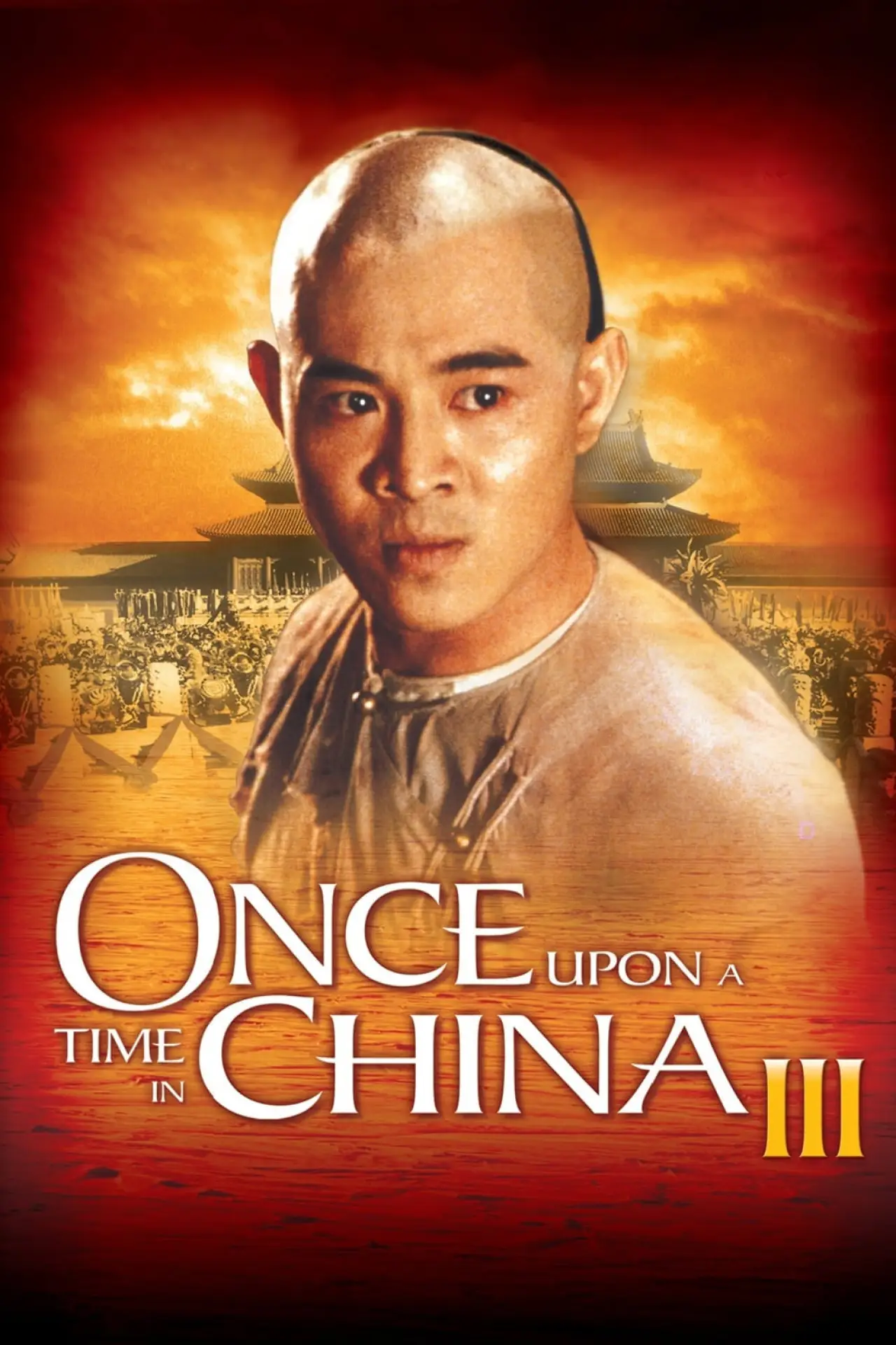 Movie poster "Once Upon a Time in China III"