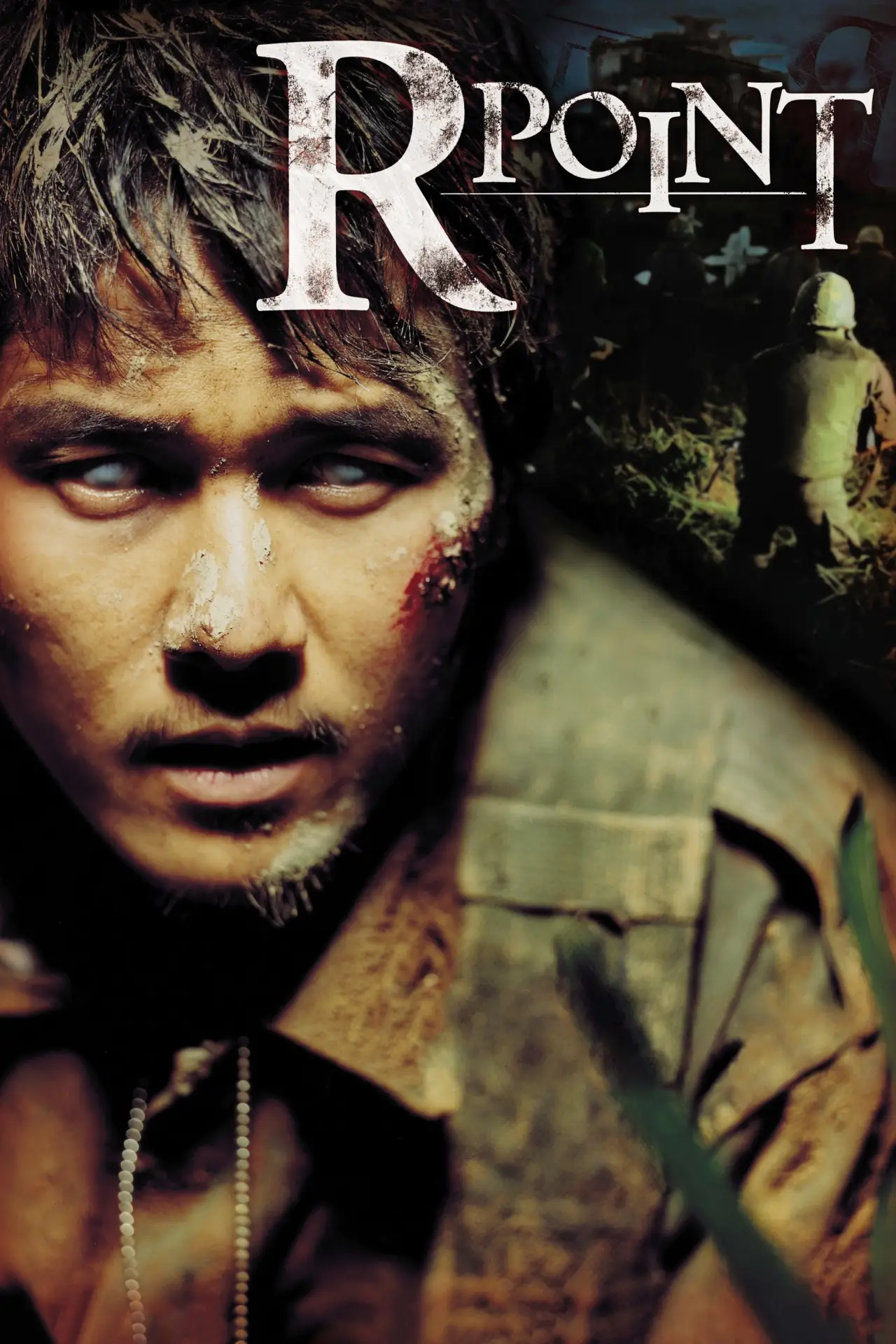 Movie poster "R-Point"