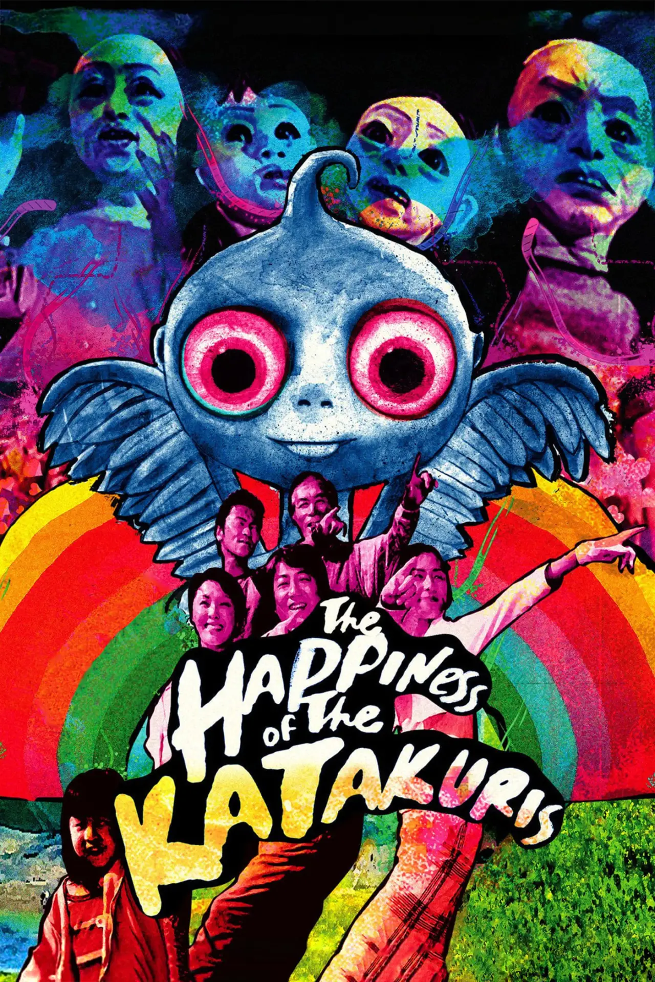 Movie poster "The Happiness of the Katakuris"