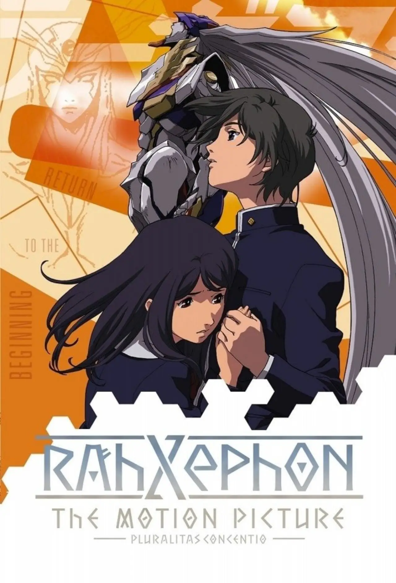 Movie poster "RahXephon: Pluralitas Concentio"