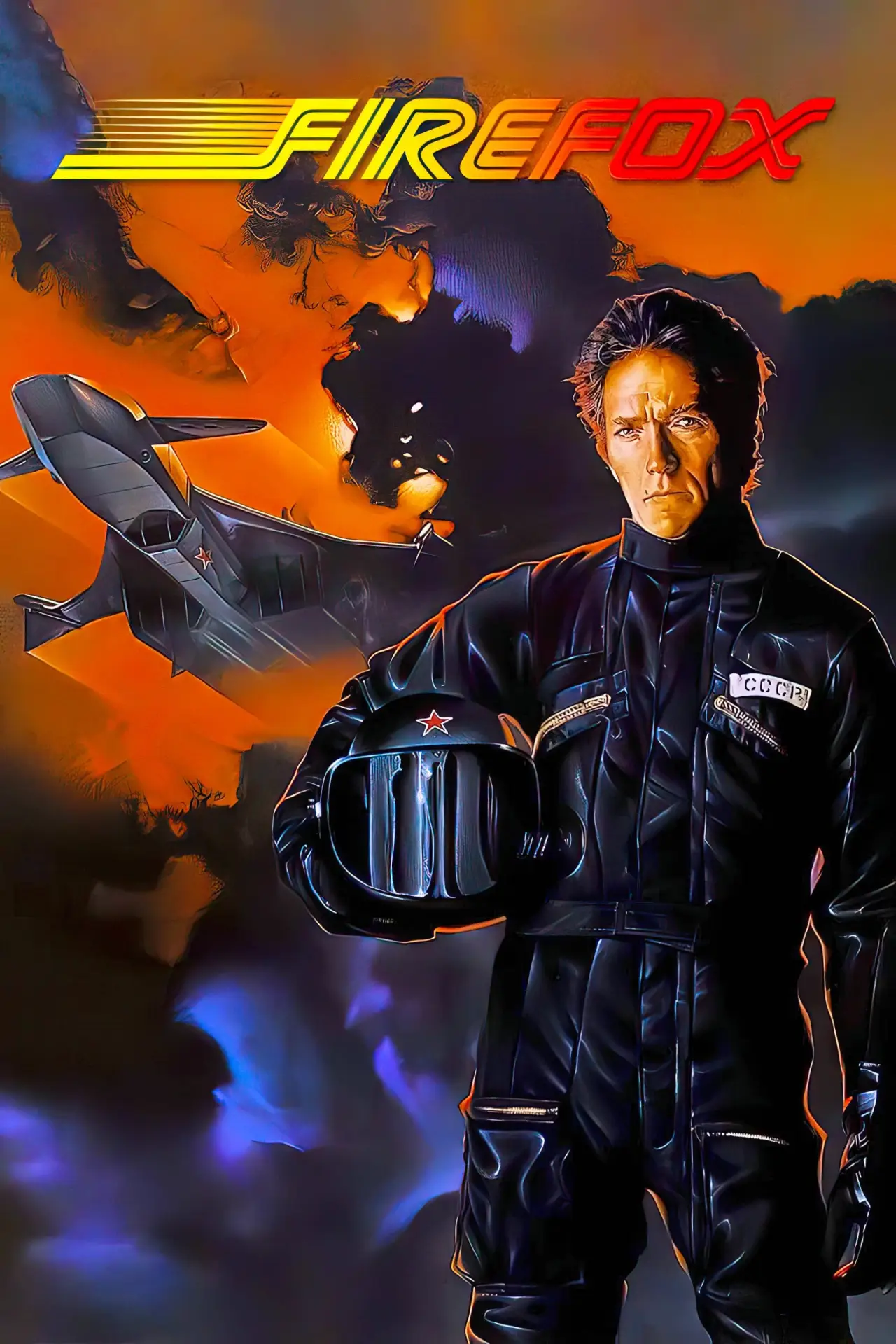 Movie poster "Firefox"