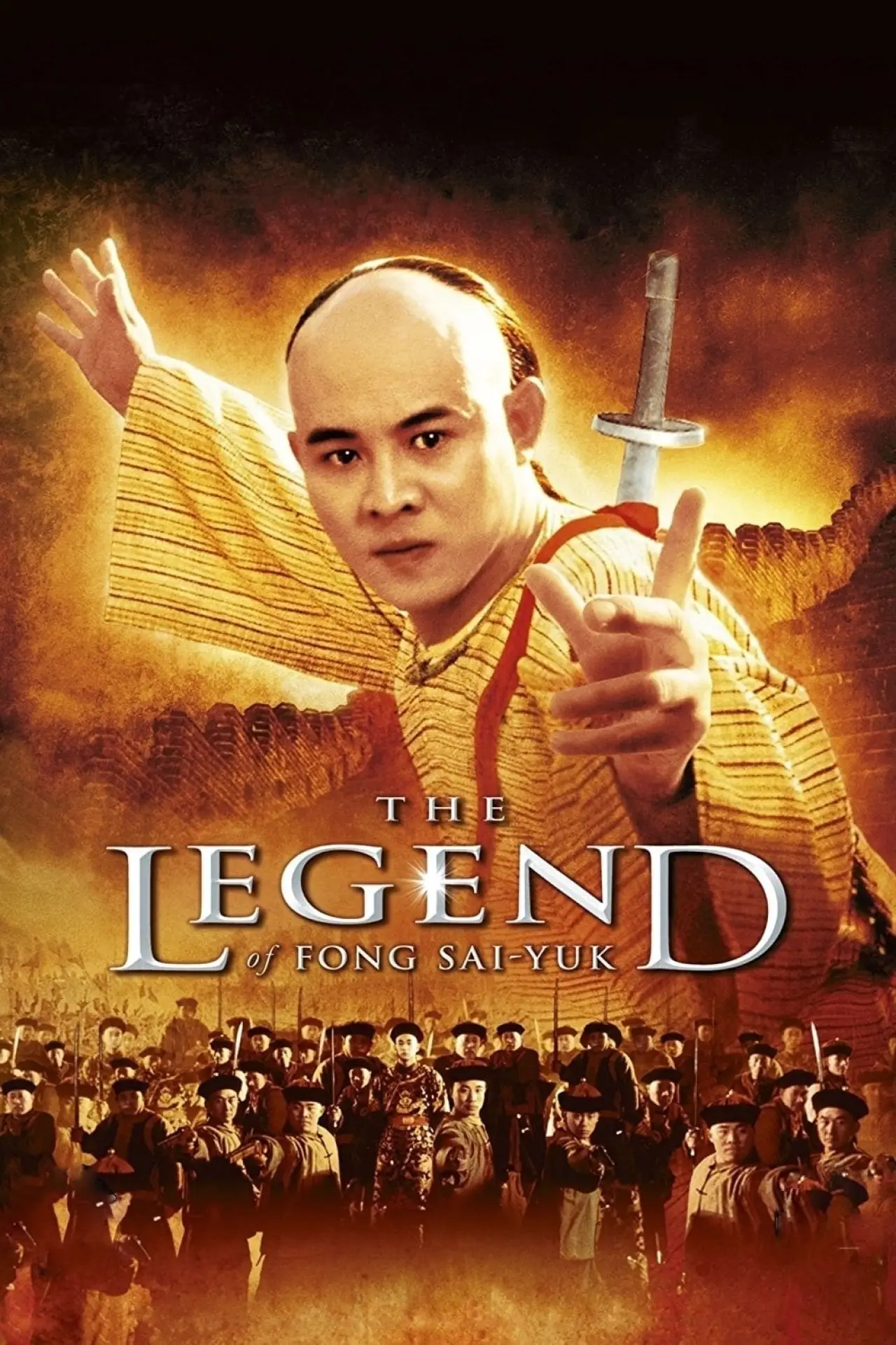 Movie poster "The Legend"