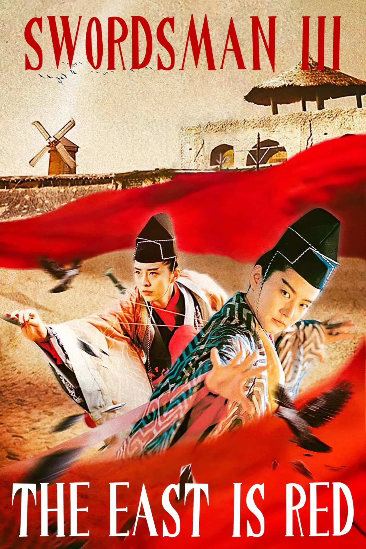 Movie poster "Swordsman III: The East Is Red"