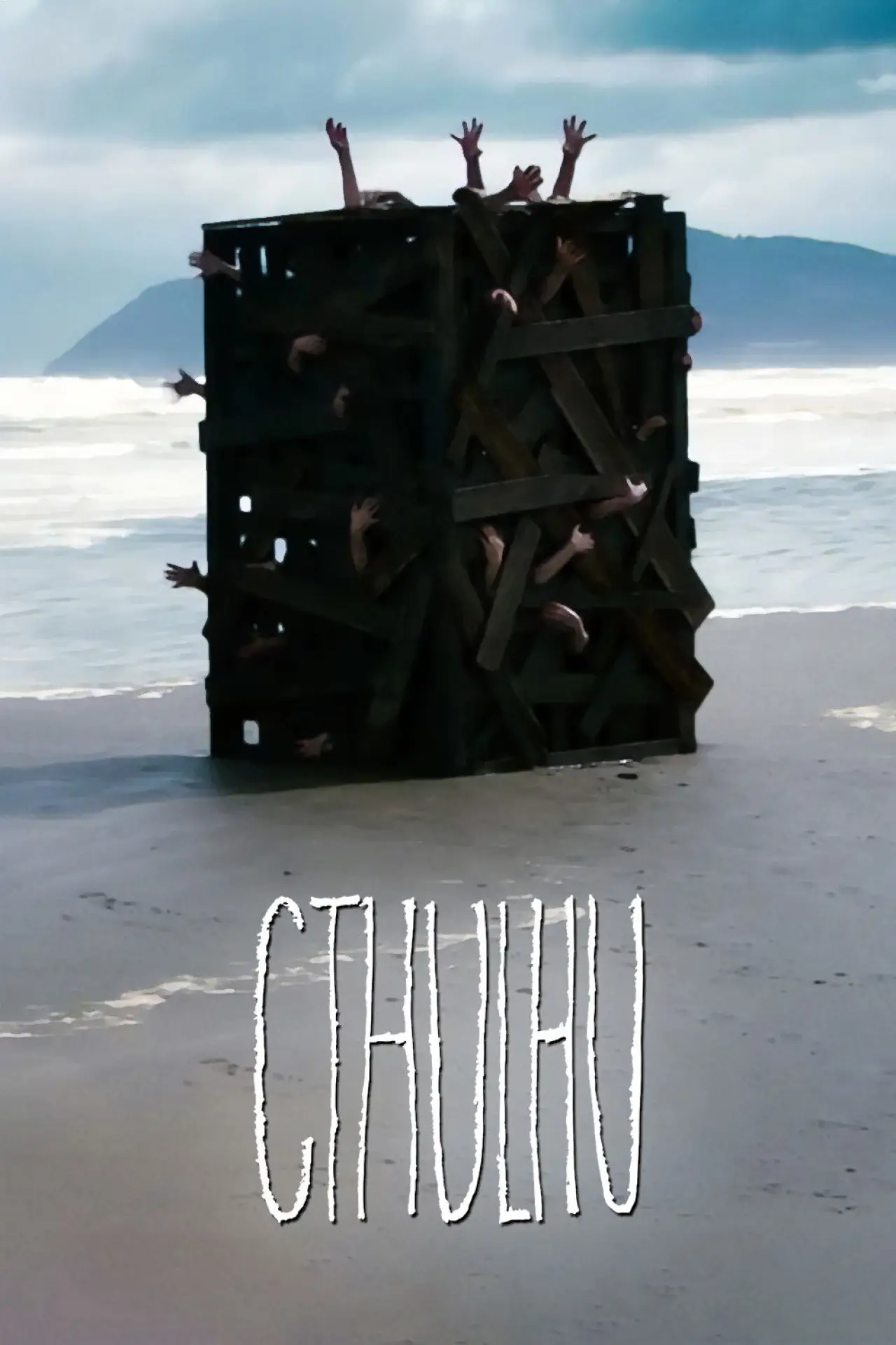 Movie poster "Cthulhu"