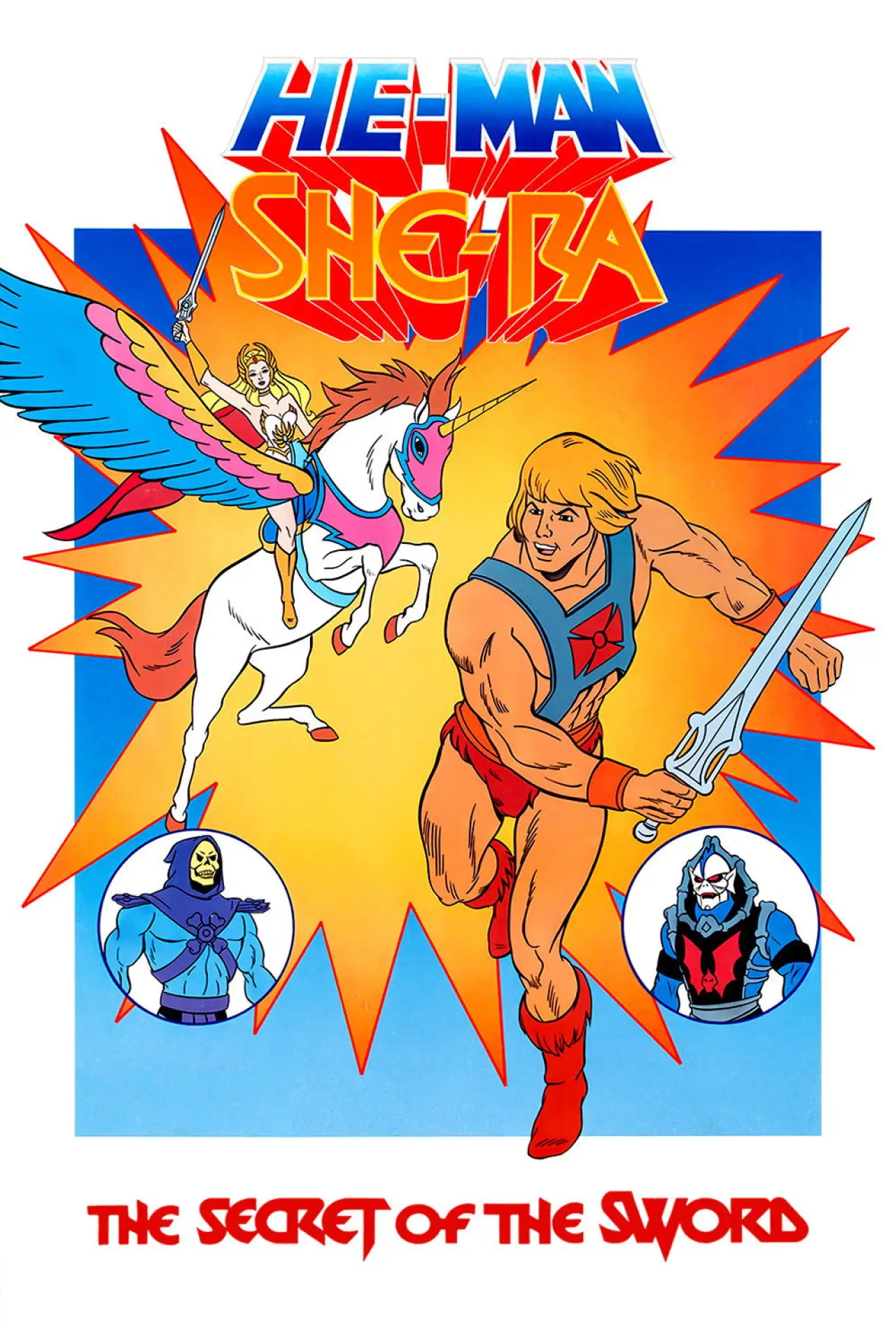 Movie poster "He-Man and She-Ra: The Secret of the Sword"