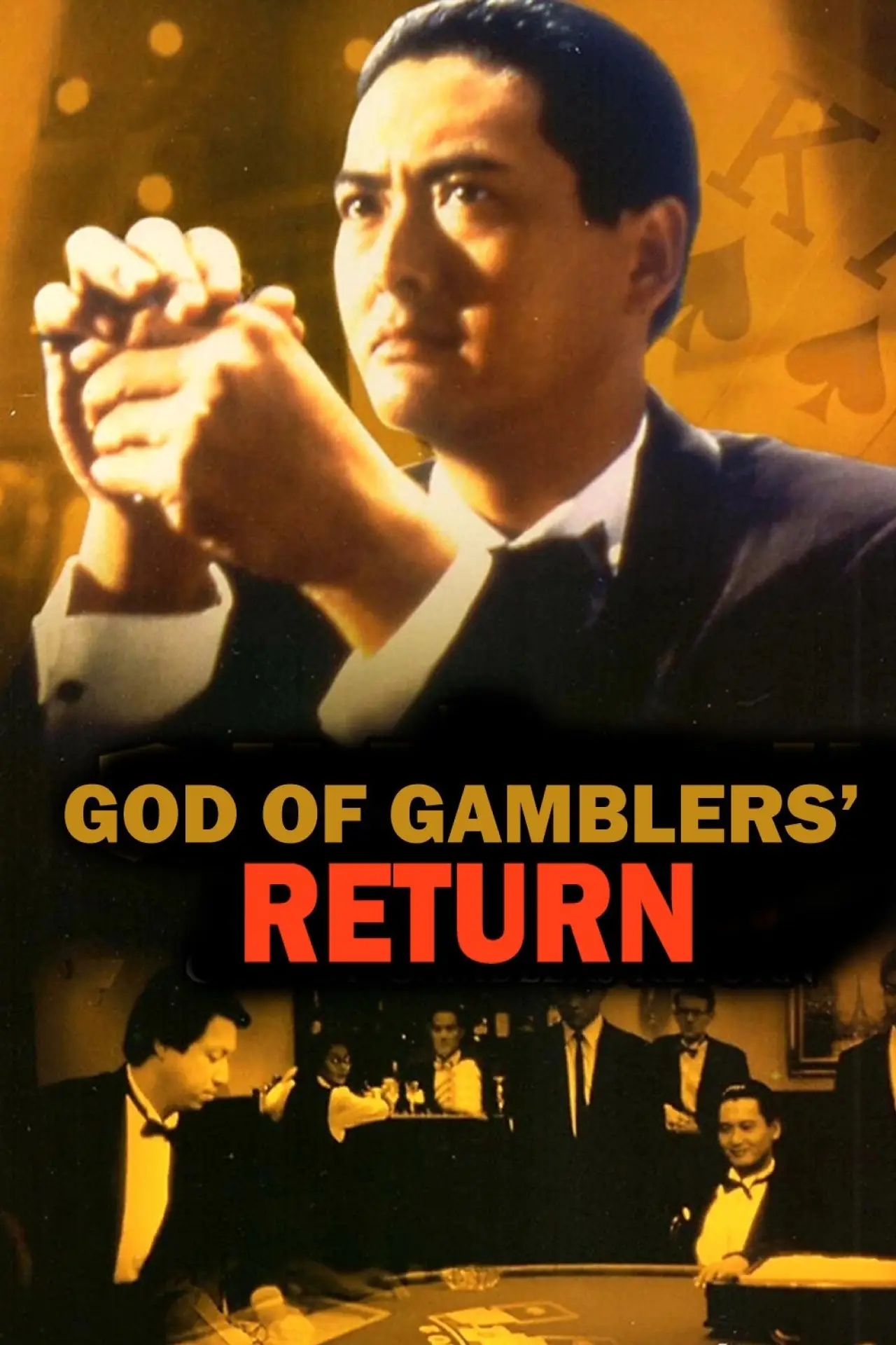 Movie poster "God of Gamblers