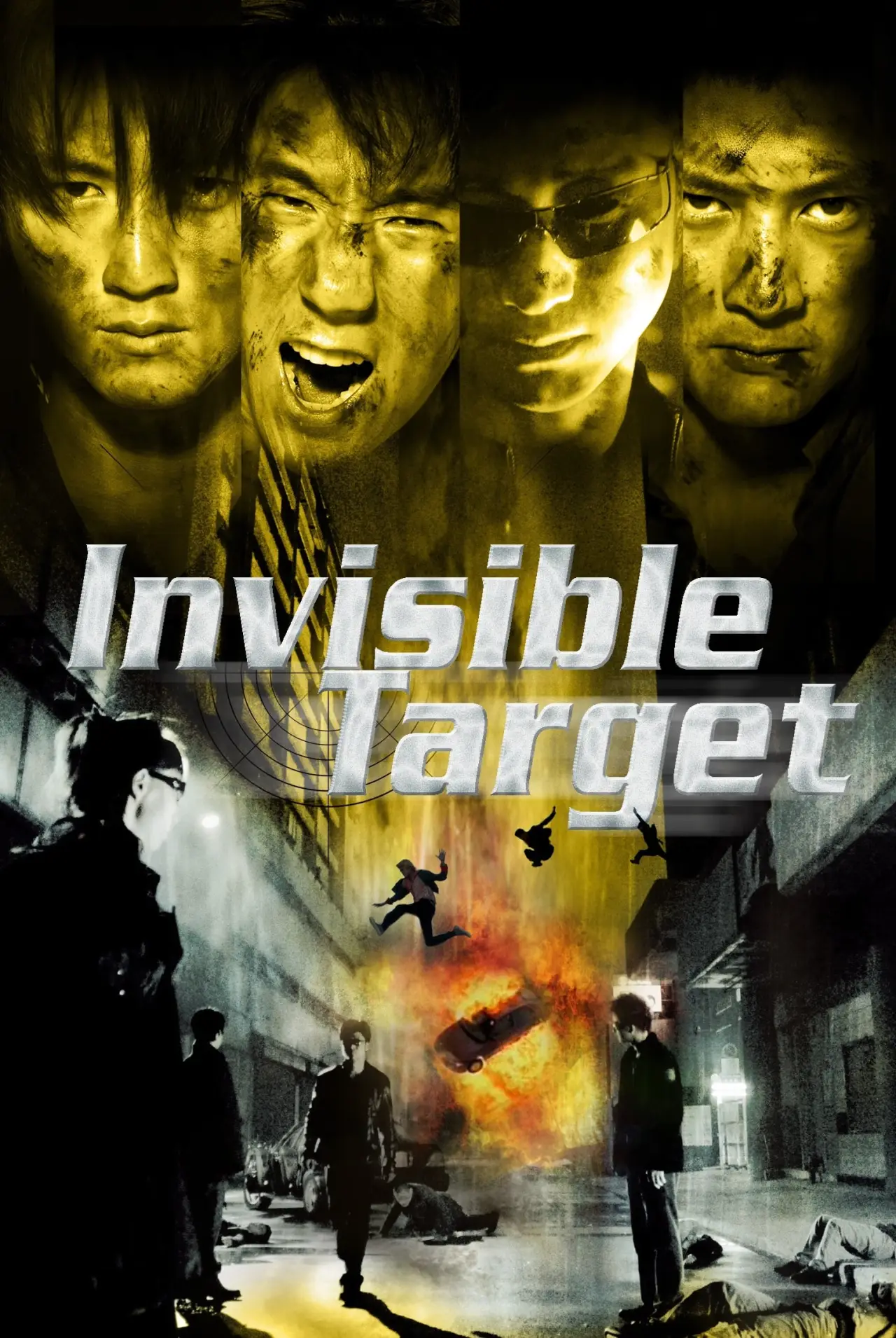 Movie poster "Invisible Target"