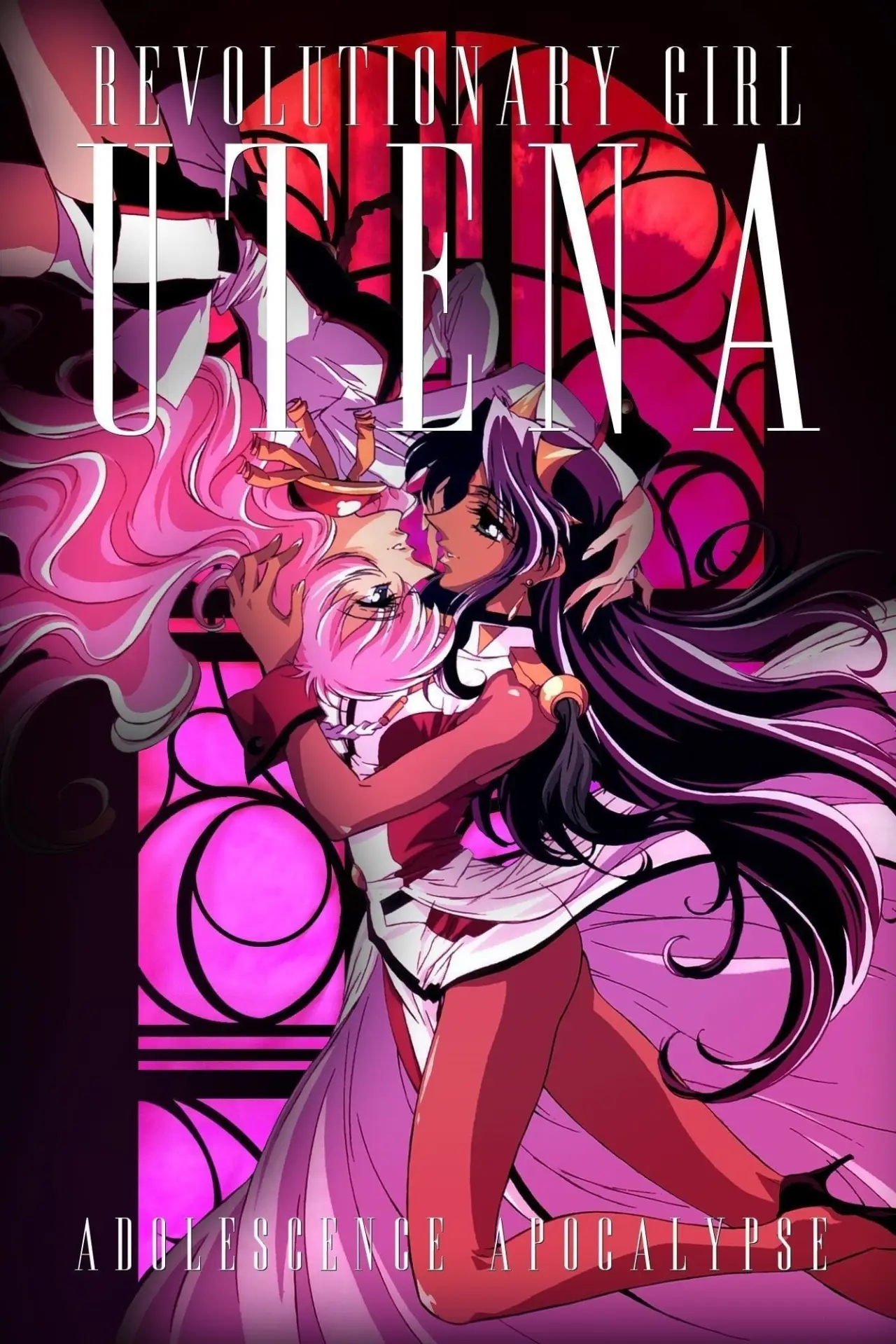 Movie poster "Revolutionary Girl Utena: The Movie"