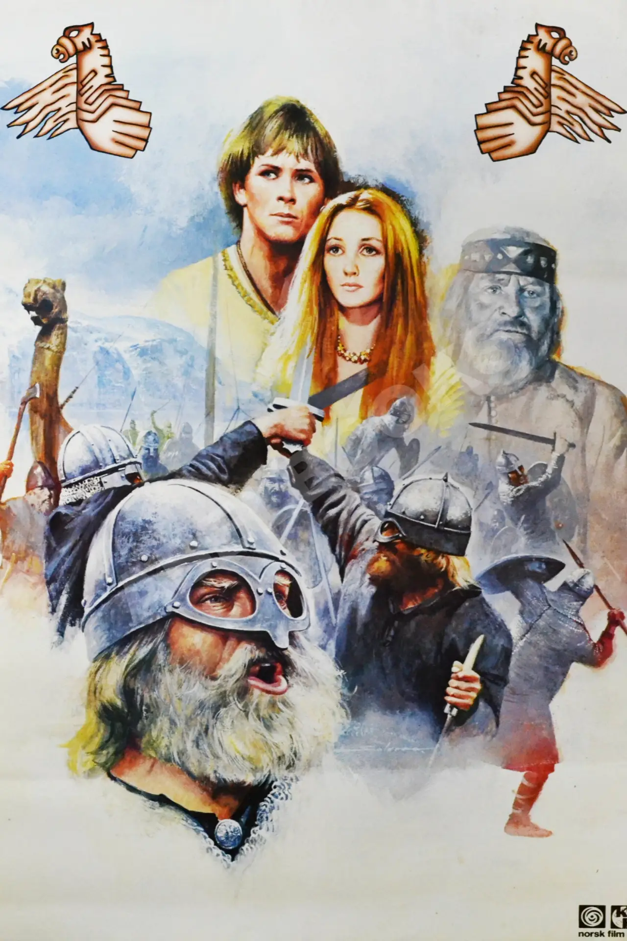 Movie poster "Trees Grow on the Stones Too"