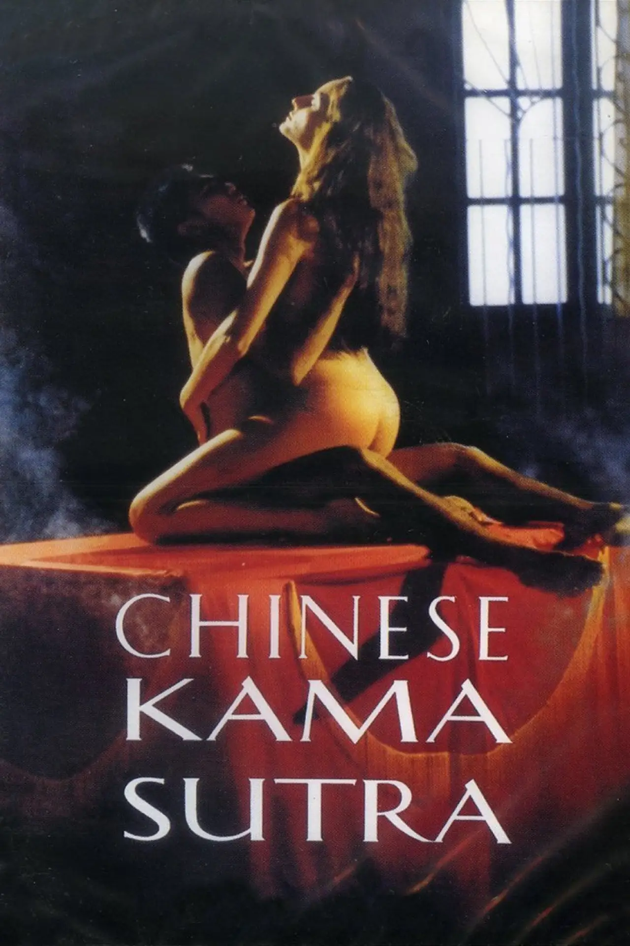 Movie poster "Chinese Kamasutra"