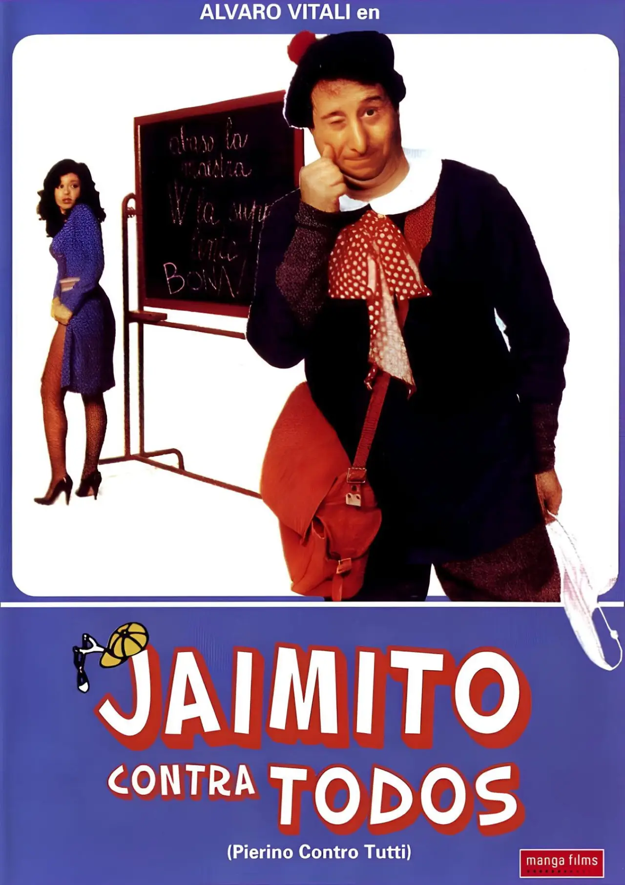 Movie poster "Desirable Teacher"