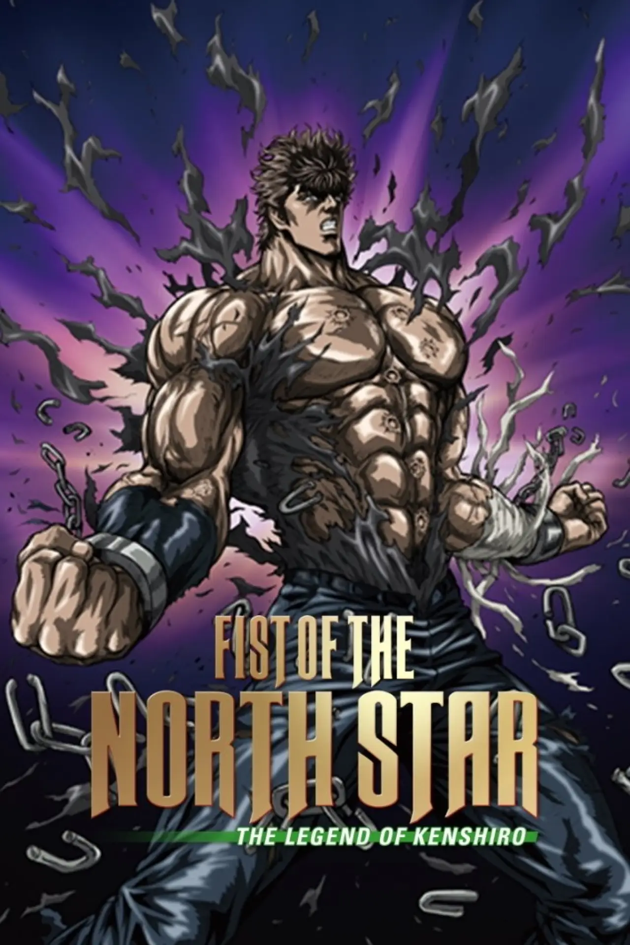 Movie poster "Fist of the North Star: The Legend of Kenshiro"