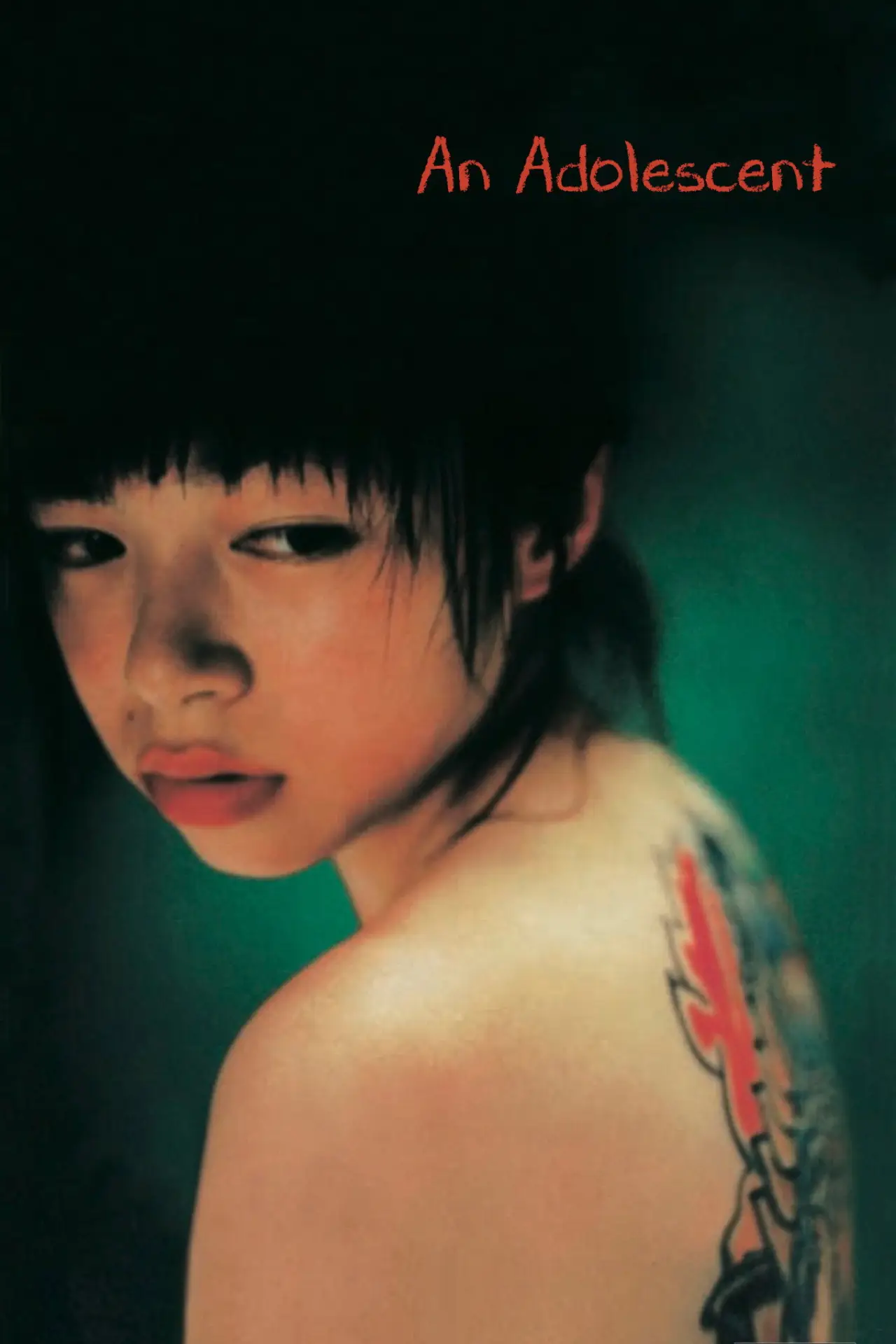 Movie poster "An Adolescent"