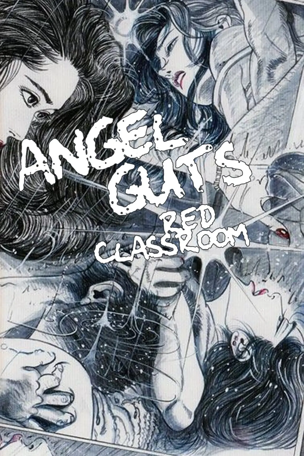 Movie poster "Angel Guts: Red Classroom"