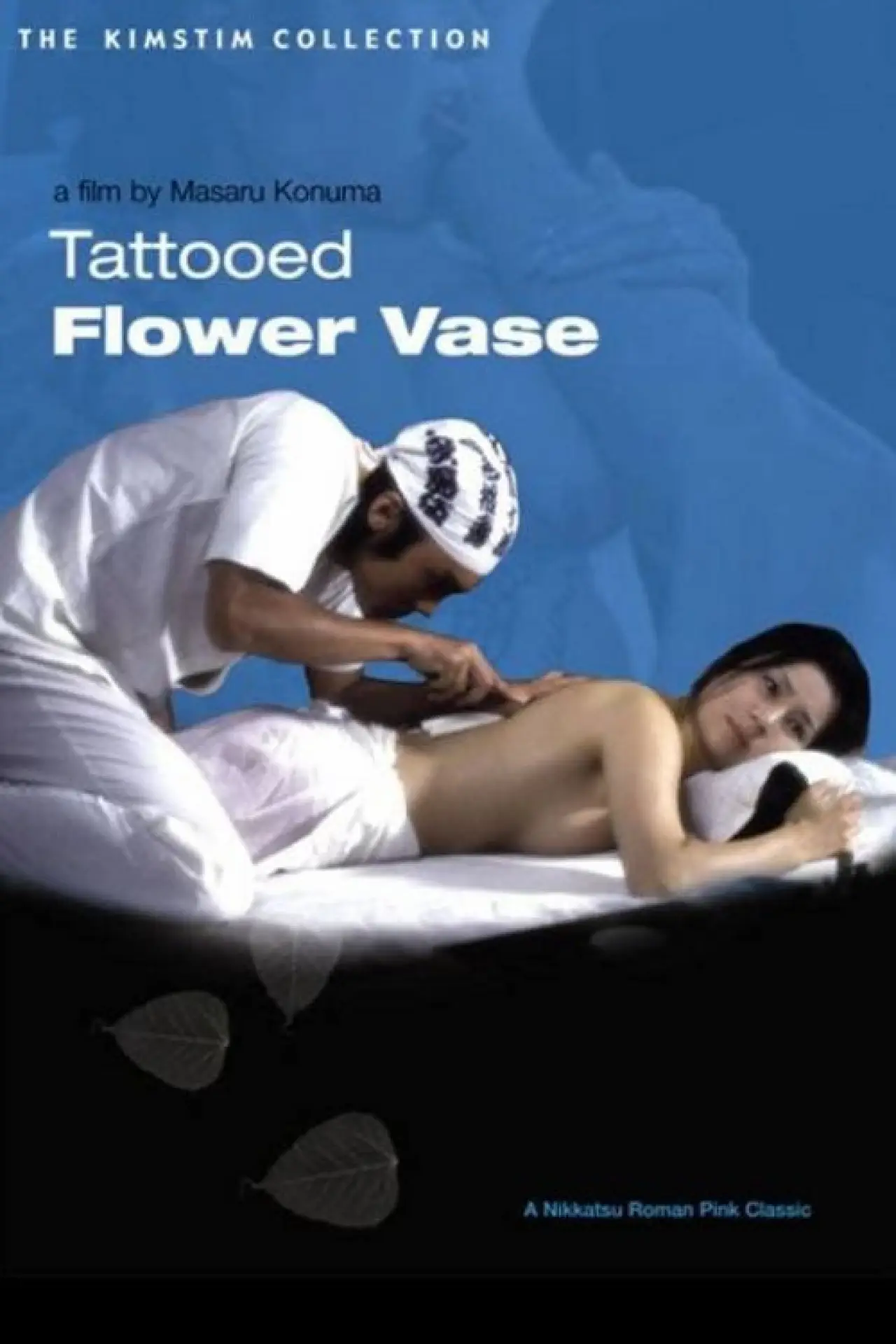 Movie poster "Tattooed Flower Vase"